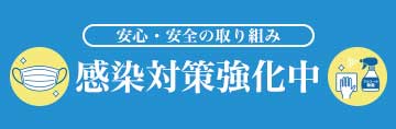 神戸 三宮で買取のことならお任せください 大吉 三宮オーパ2店