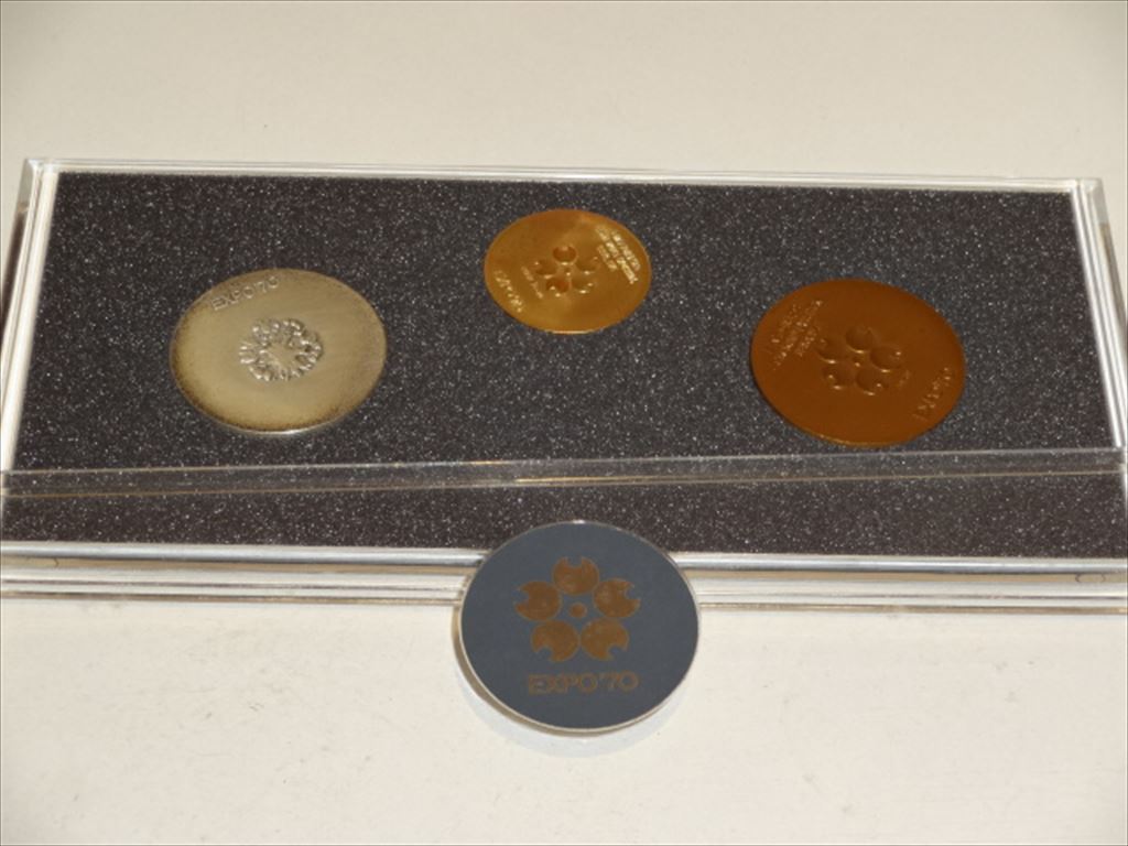 記念 コイン 買取 神戸 (97) 사진